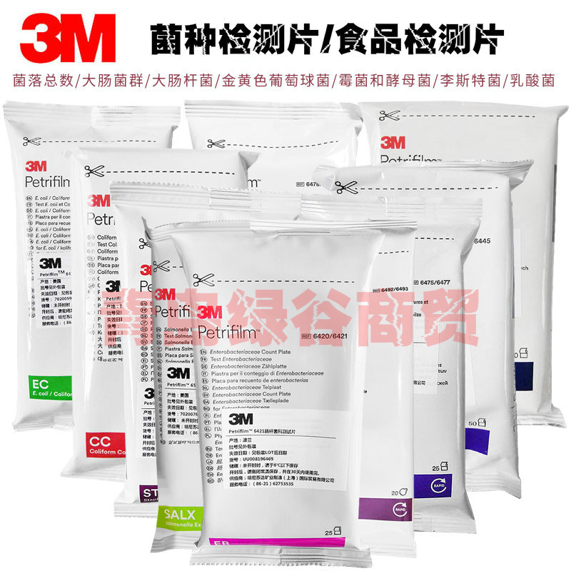 3M 6448