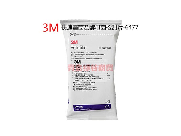 生產(chǎn)無菌采樣袋的過程是什么樣的？