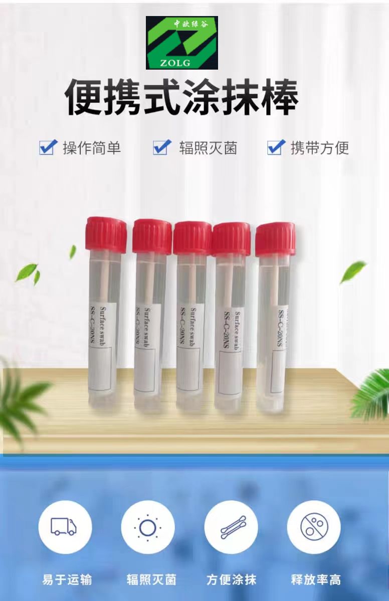 涂抹棒--1.jpeg