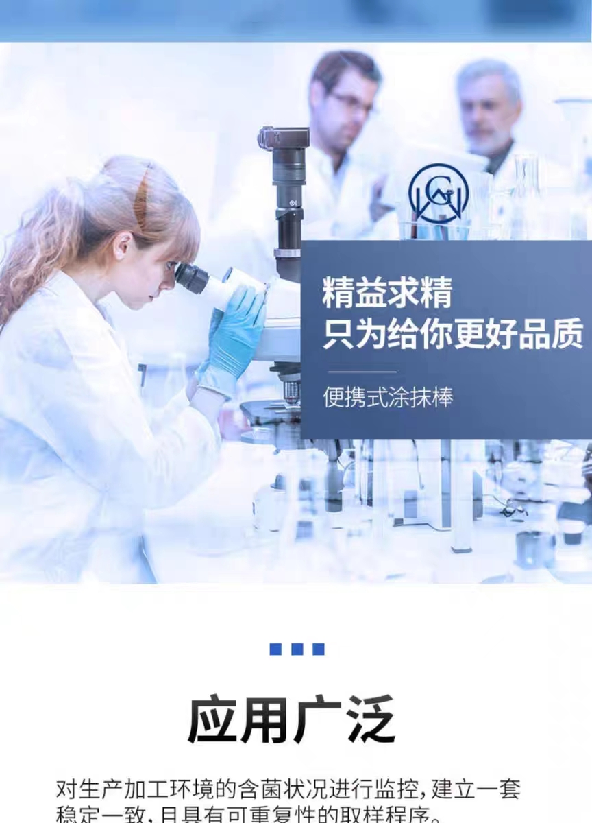 涂抹棒-2.jpg