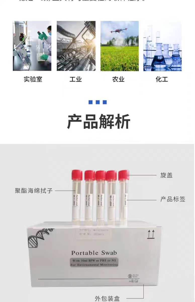 涂抹棒-3.jpg