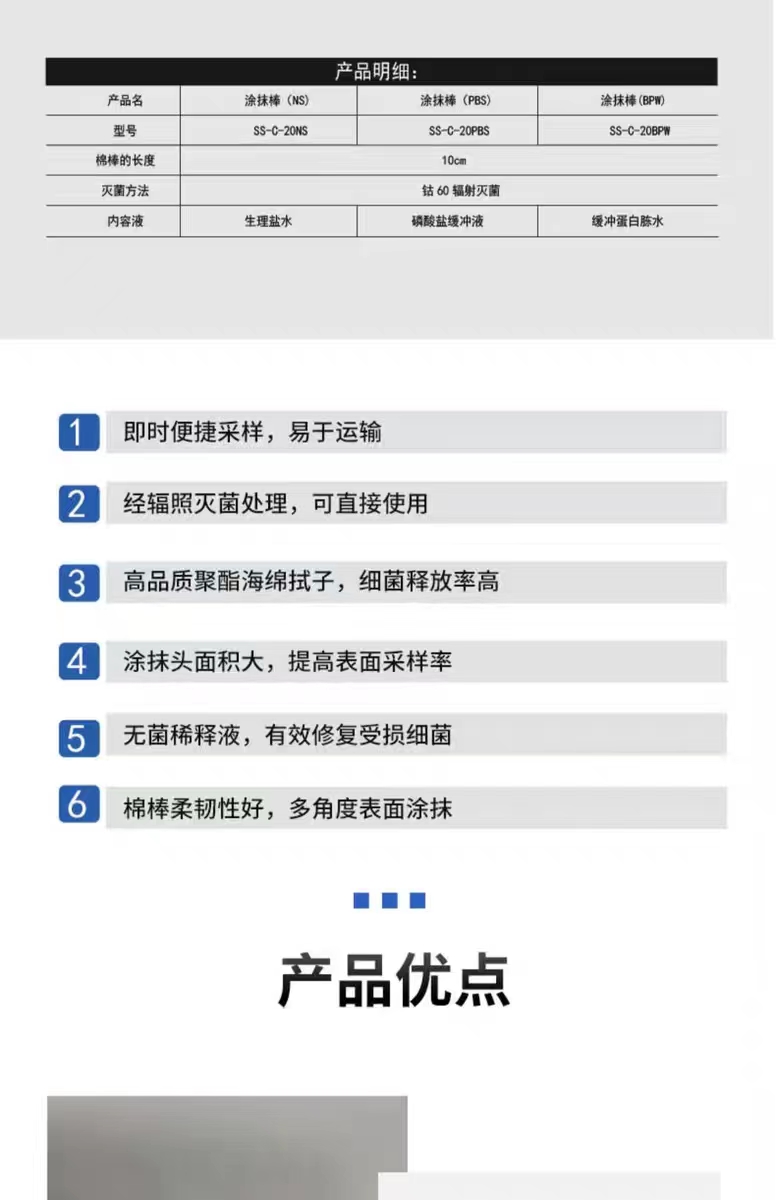 涂抹棒-4.jpg