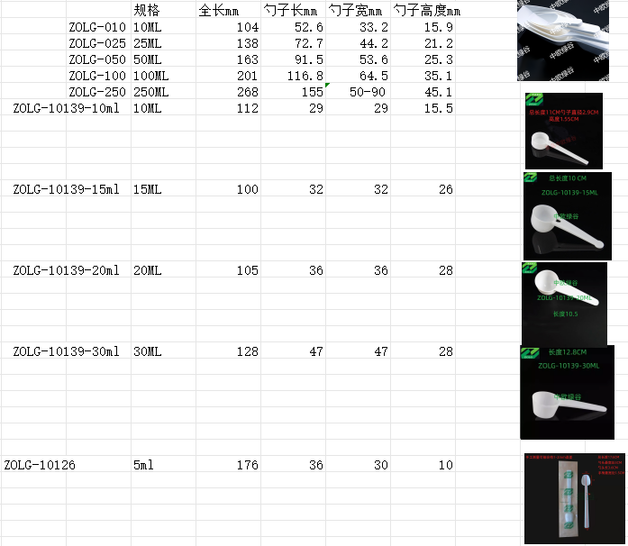 799de714-e284-4648-9c6e-6d9b87d88331.png