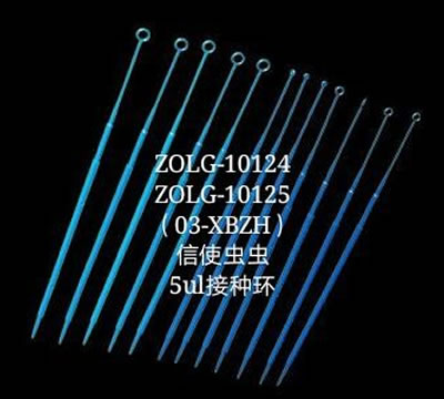 一次性接種環(huán)（1ul 5ul 10ul）